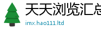 2025最新免费资料大全以二四六香香资料期期准用途